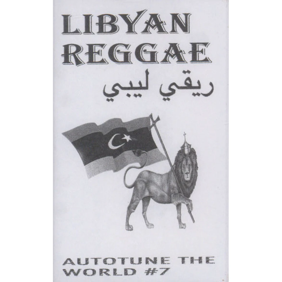 V.A. - Libyan Reggae
