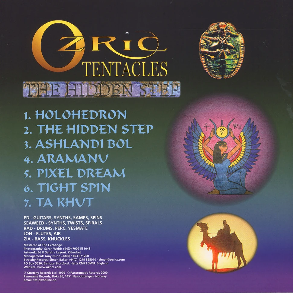 Ozric Tentacles - The Hidden Step Colored Vinyl Edition