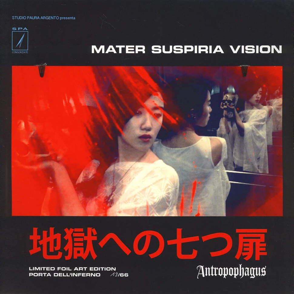 Mater Suspiria Vision - Antropophagus Art Edition Bundle
