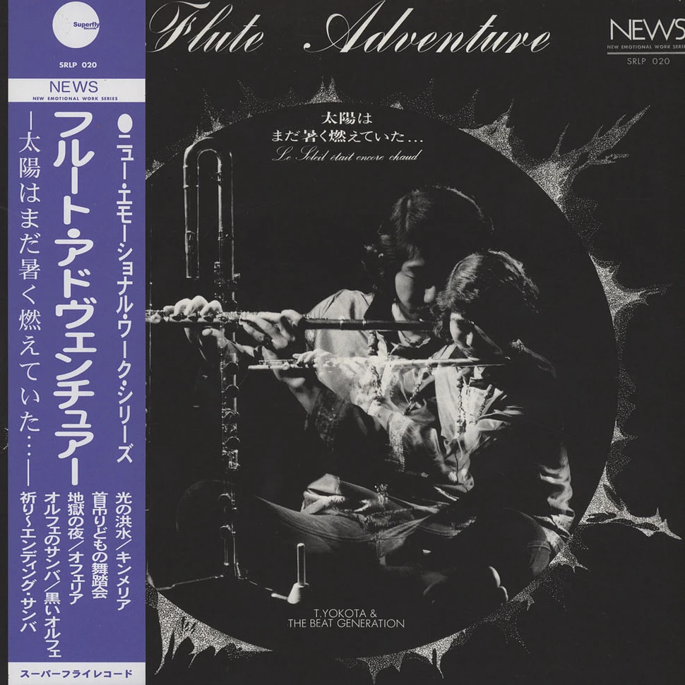 Toshiaki Yokota & The Beat Generation - Flute Adventure