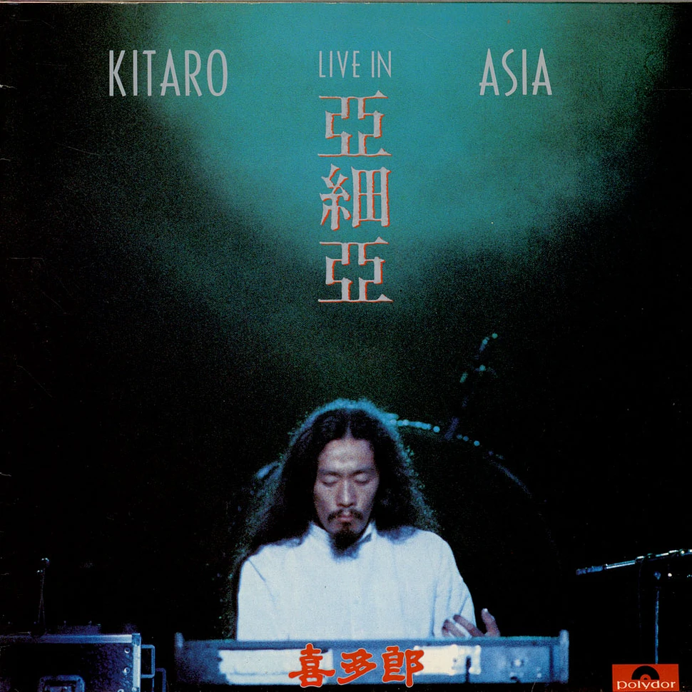 Kitaro - Live In Asia