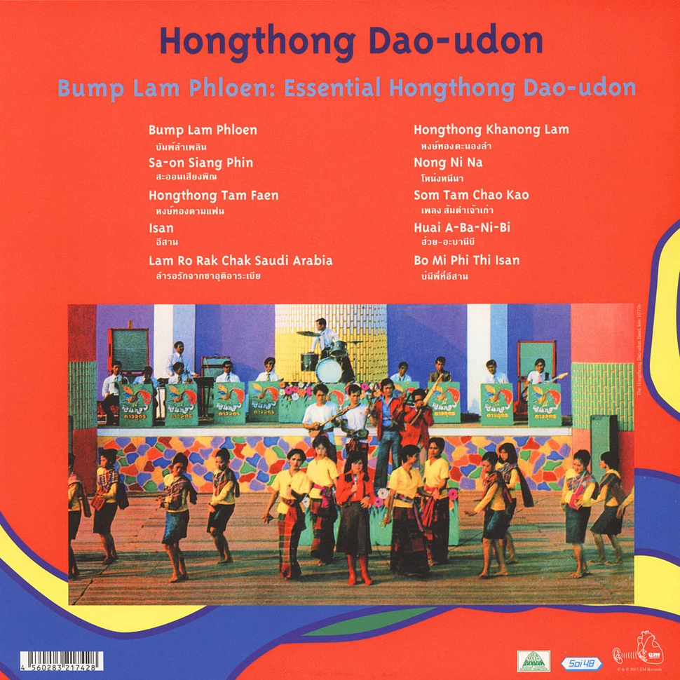 Hongthong Dao-udon - Bump Lam Phloen: Essential Hongthong Dao-udon