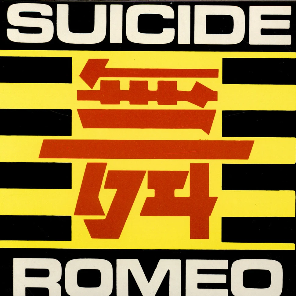 Suicide Romeo - Suicide Roméo / Moderne Romance