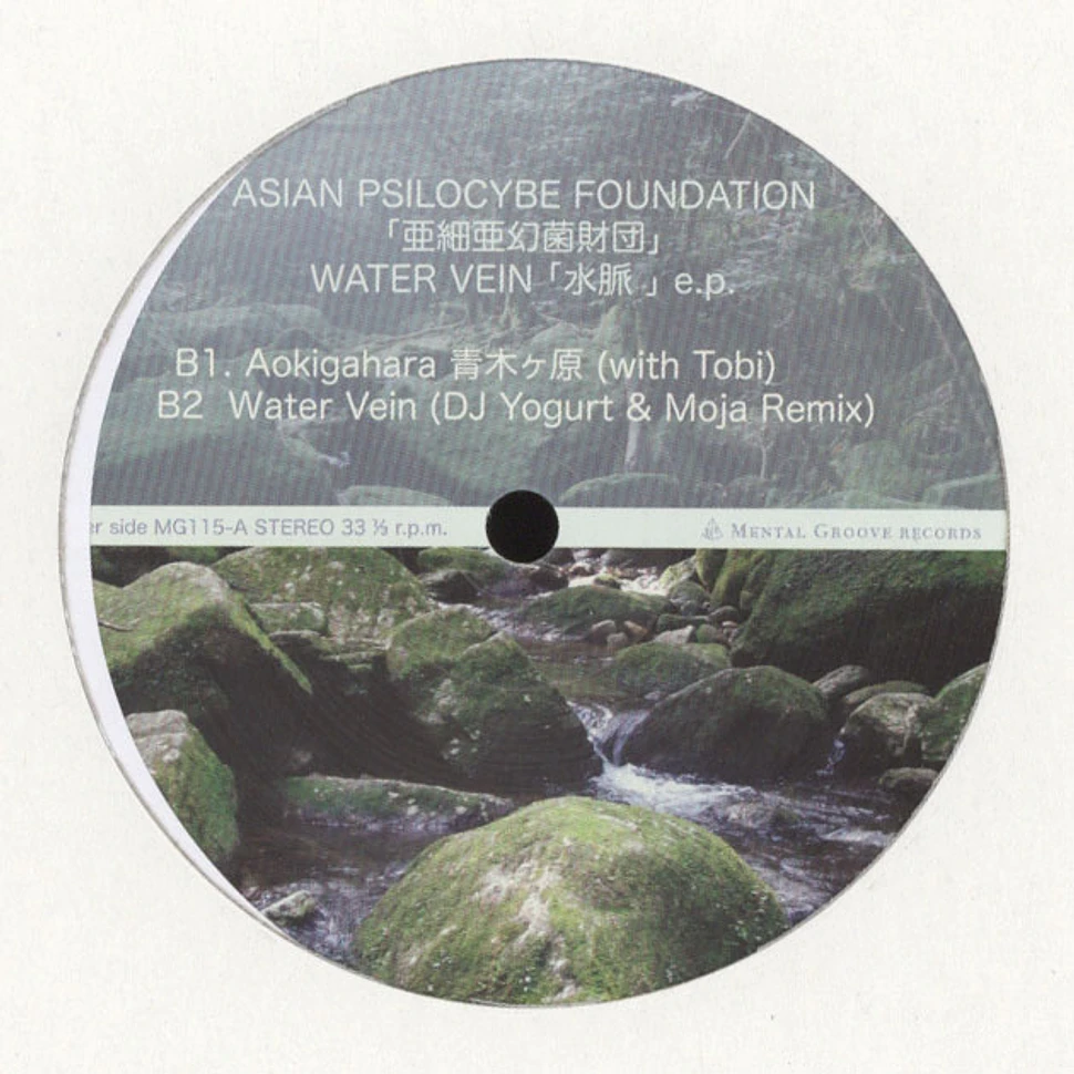 Asian Psilocybe Foundation - Water Vein EP