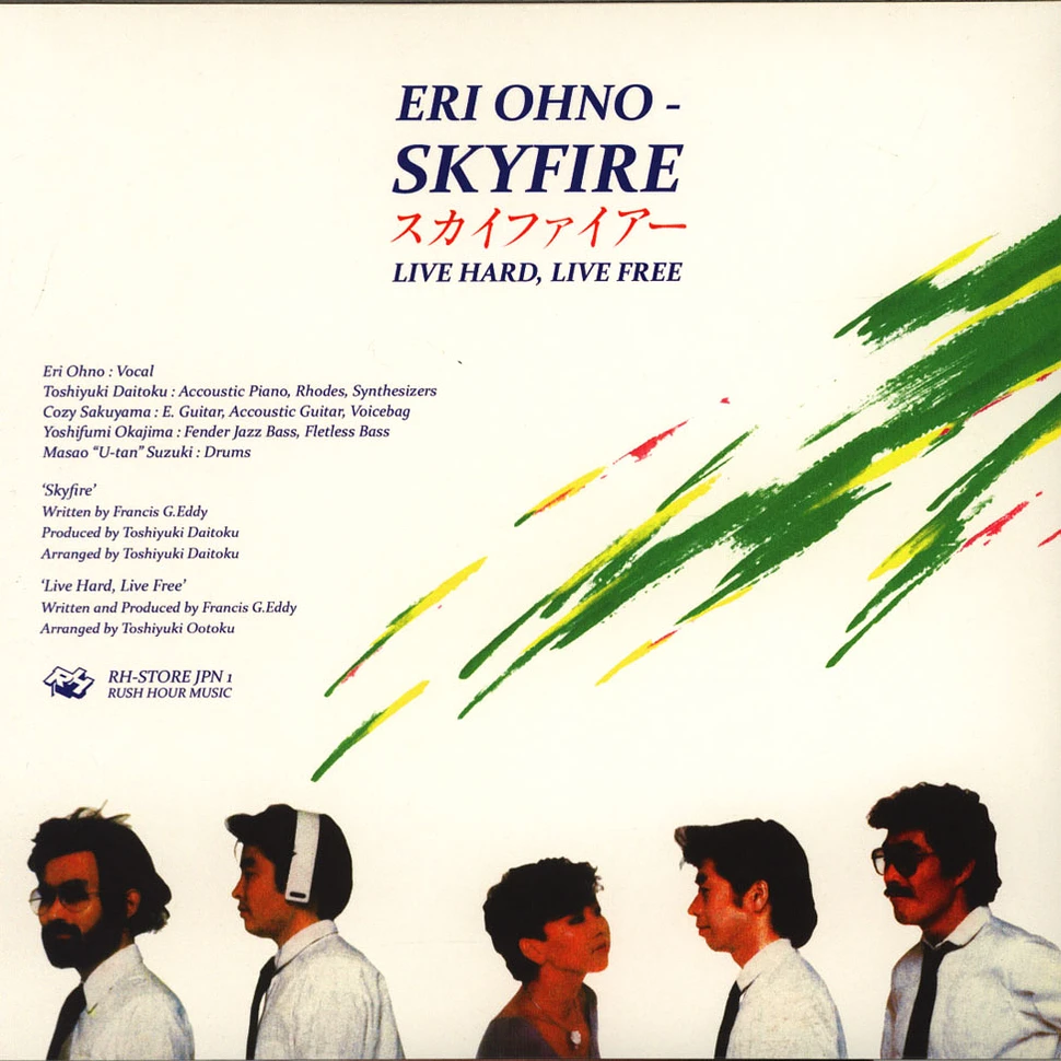 Eri Ohno - Skyfire