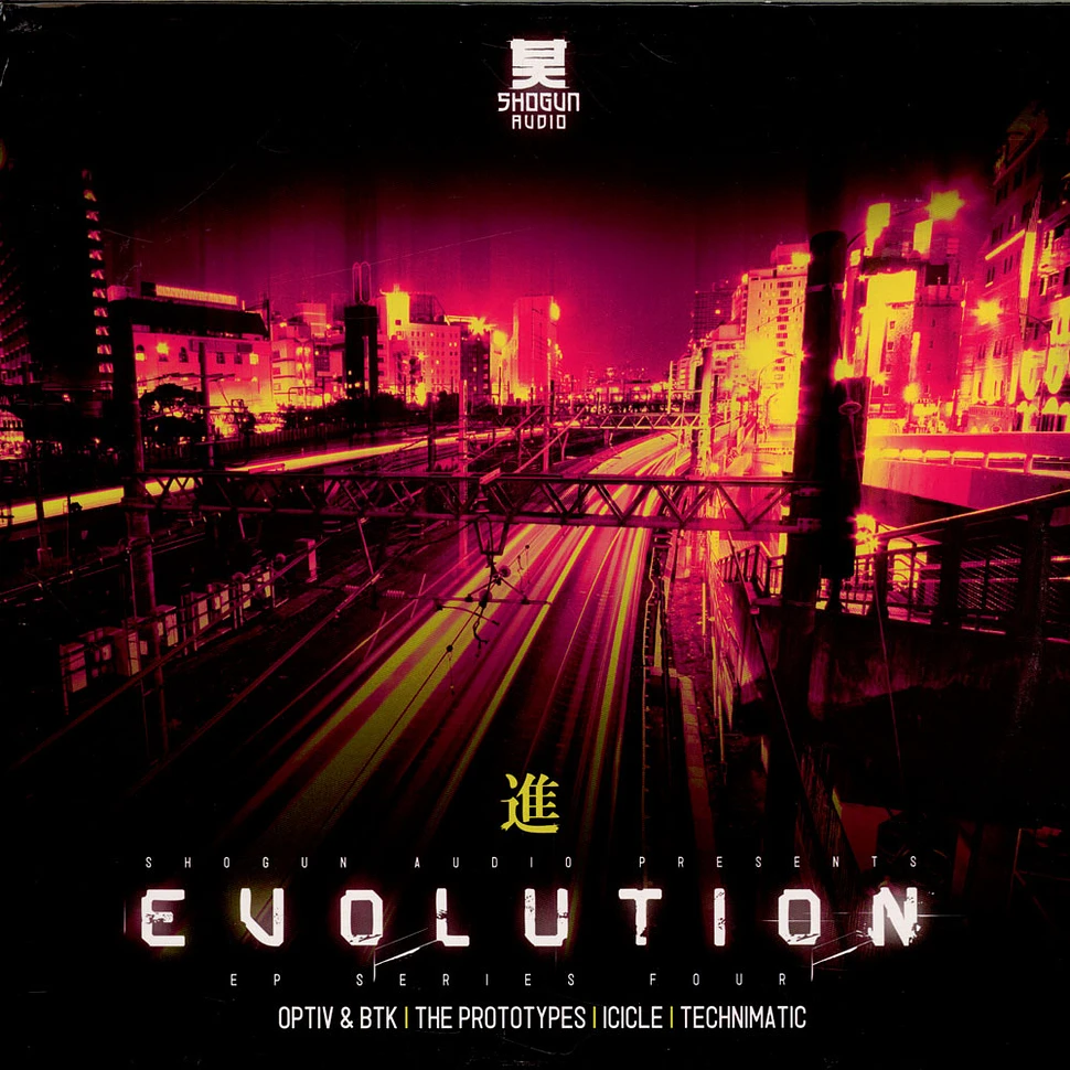 V.A. - Shogun Evolution EP Series 4