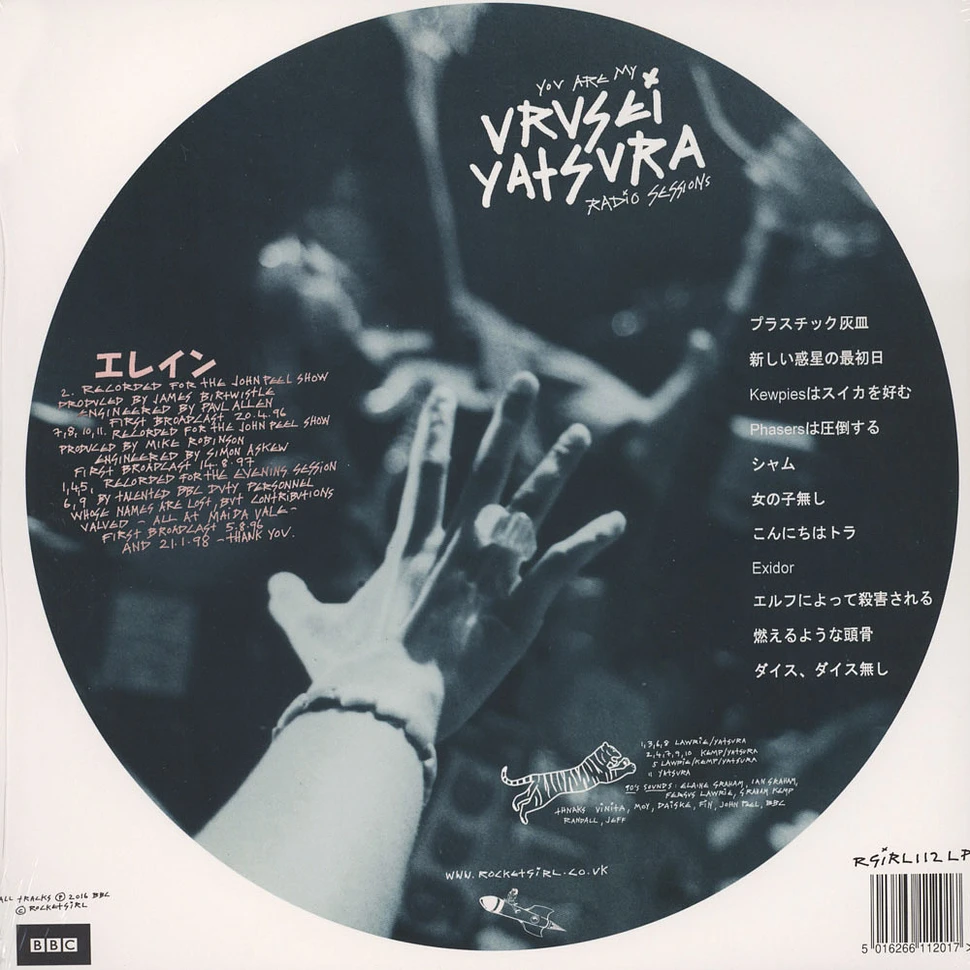 Urusei Yatsura - You Are My Urusei Yatsura