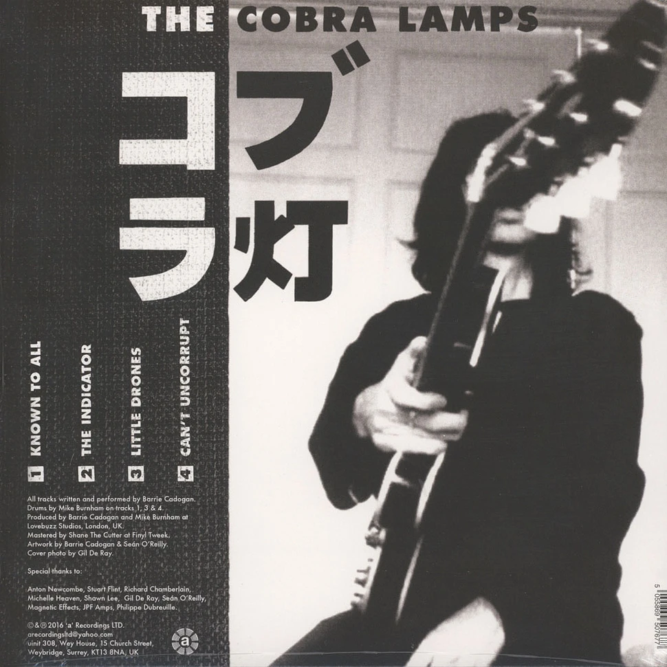 Cobra Lamps - The Cobra Lamps EP