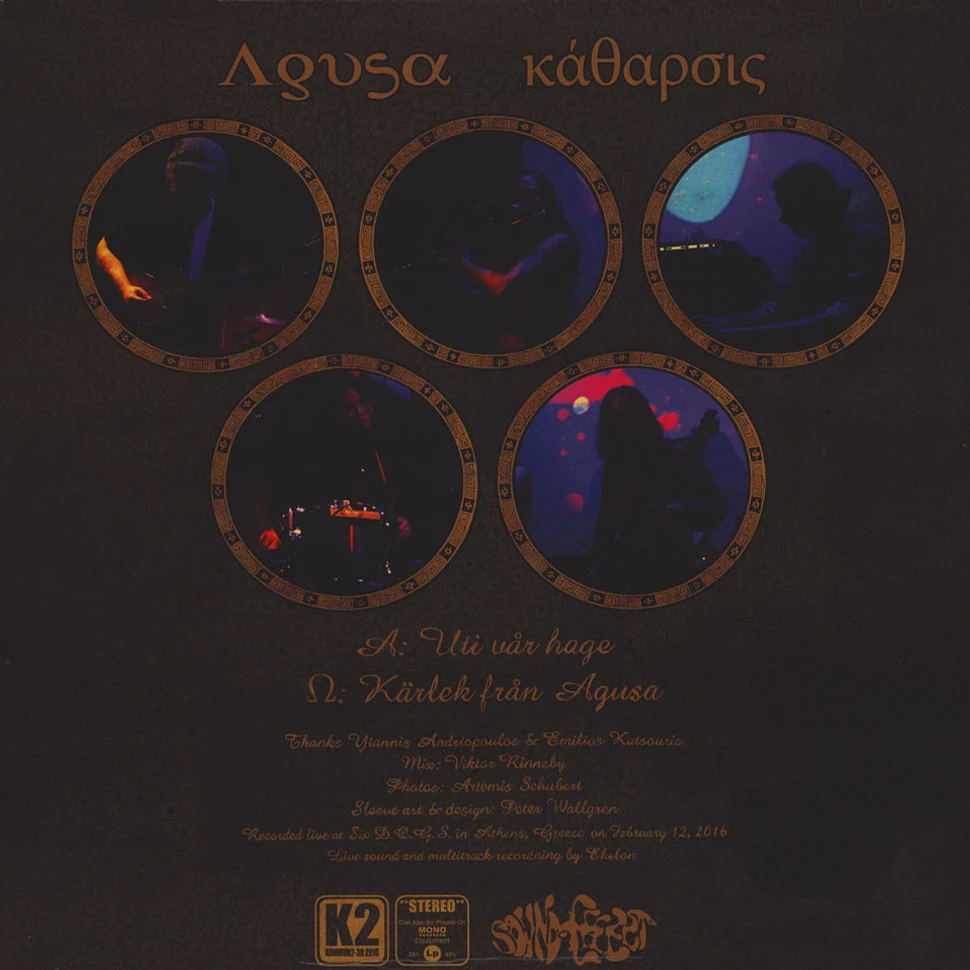 Agusa - Katarsis Splatter Vinyl Edition