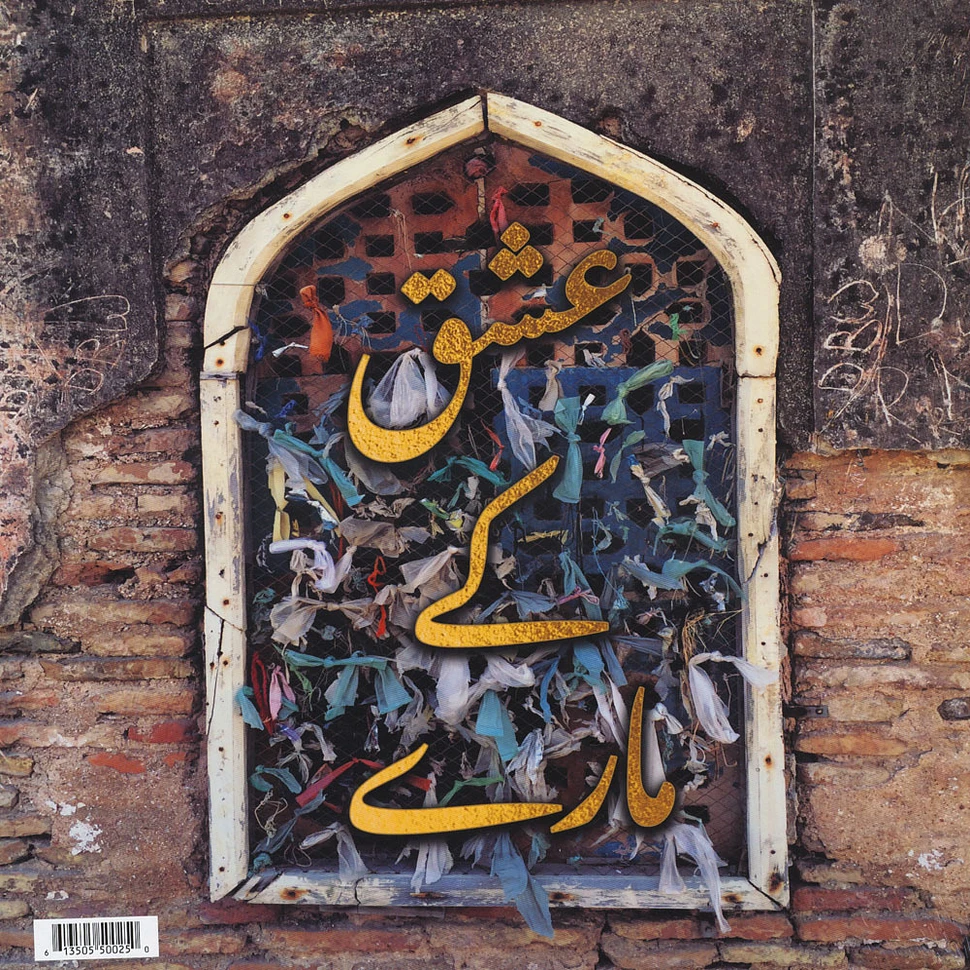 V.A. - Ishq Ke Maare: Sufi Songs from Sindh and Punjab, Pakistan