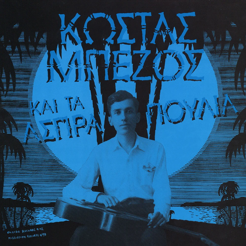 Kostas Bezos & The White Birds - Kostas Bezos & The White Birds