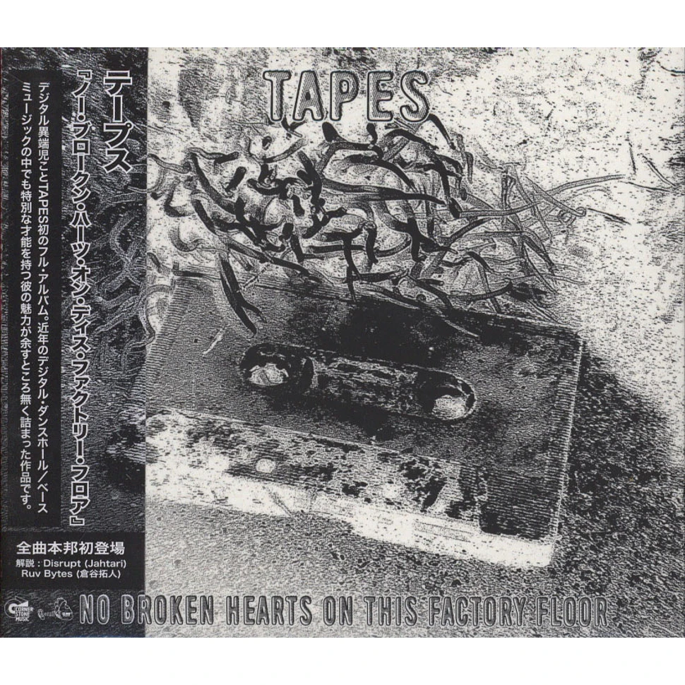 Tapes - No Broken Hearts On This Factory Floor