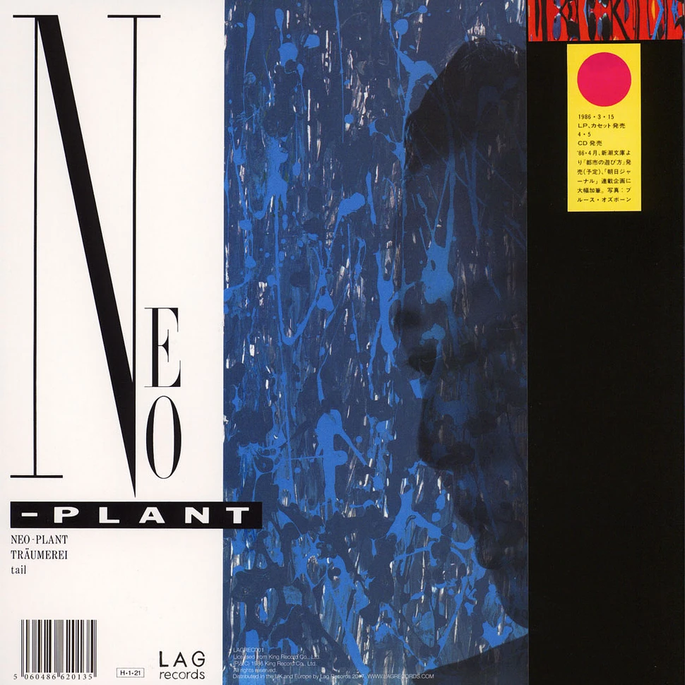 Koharu Kisaragi / Ryuichi Sakamoto - Neo-Plant