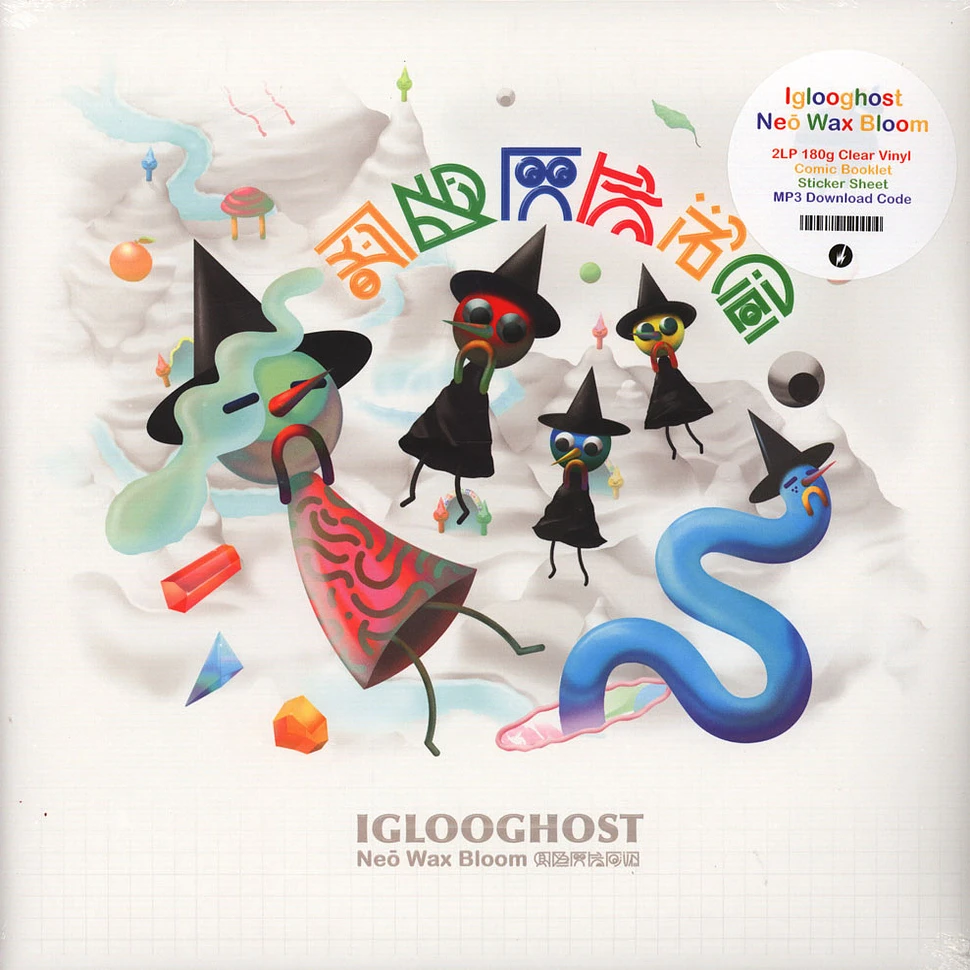 Iglooghost - Neo Wax Bloom Clear Vinyl Edition