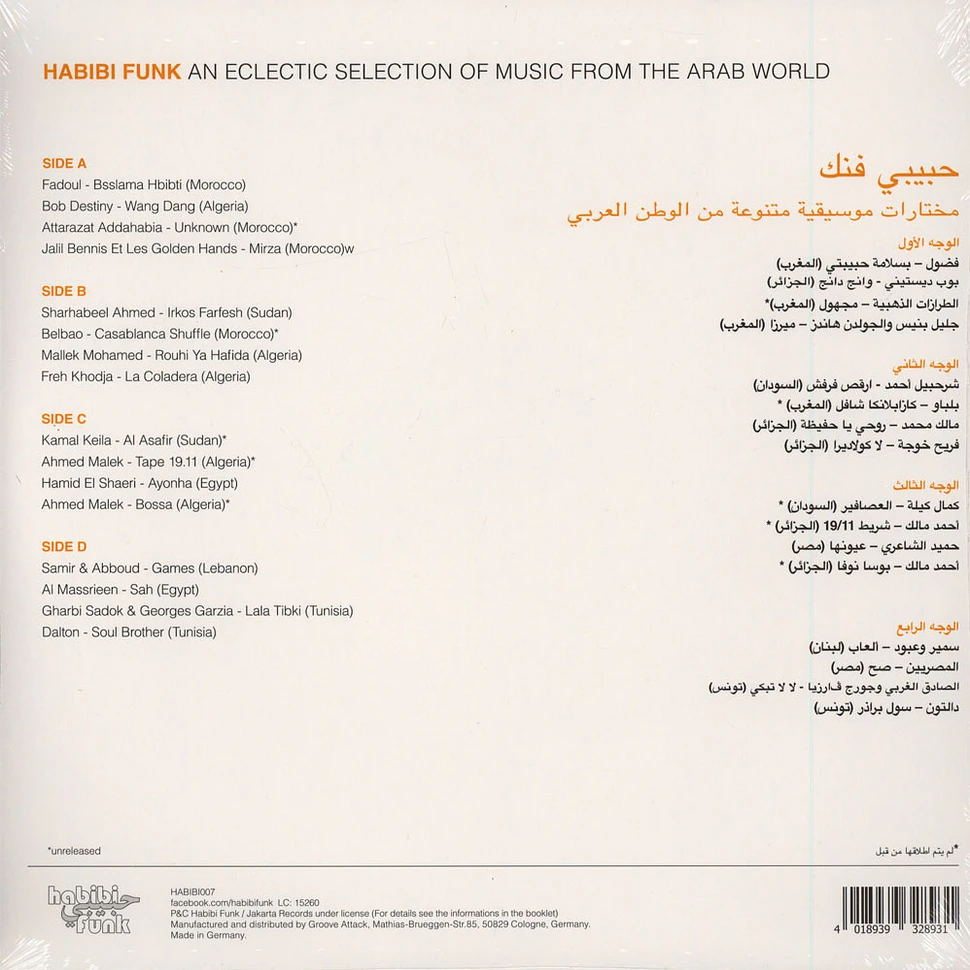 V.A. - Habibi Funk: An Eclectic Selection