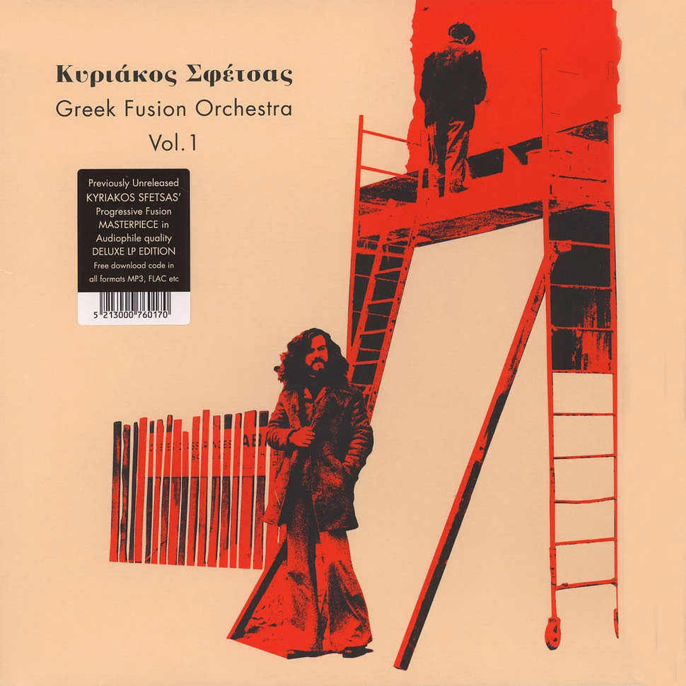 Kyriakos Sfetsas - Greek Fusion Orchestra Volume 1