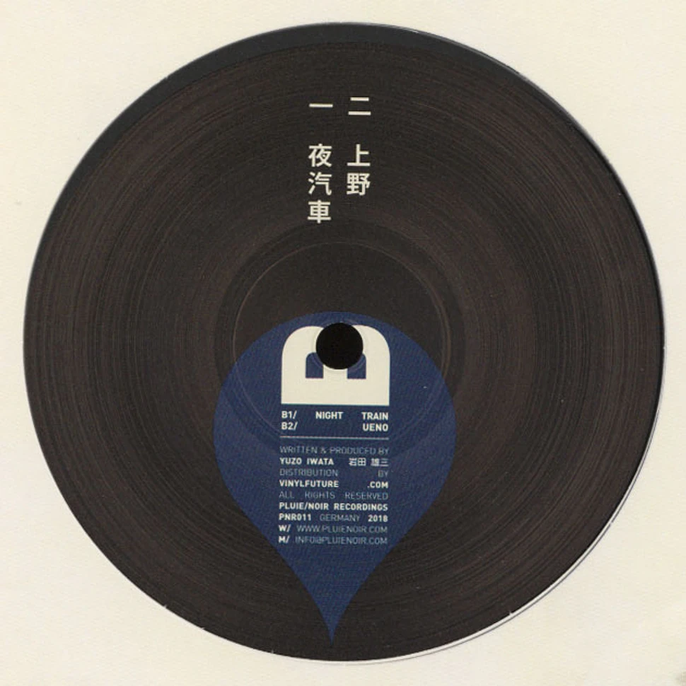 Yuzo Iwata - Kiteki EP