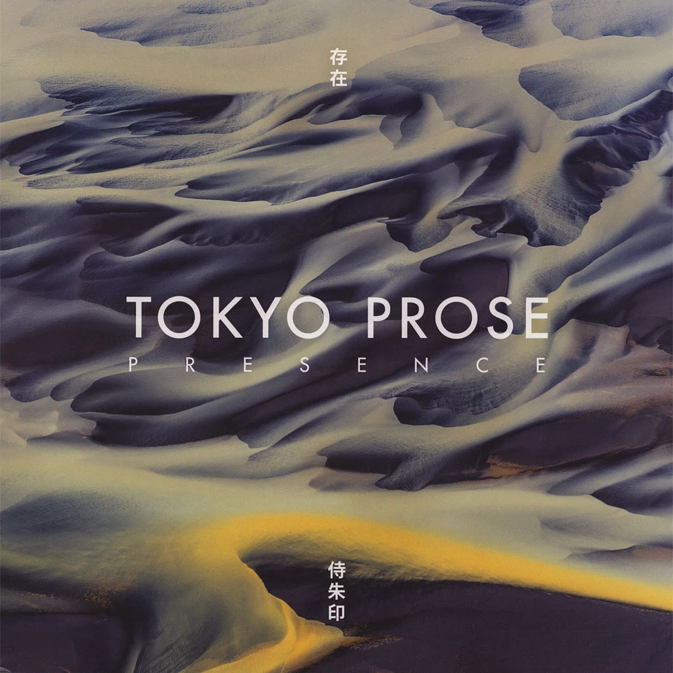 Tokyo Prose - Presence White Marbled Vinyl Edition