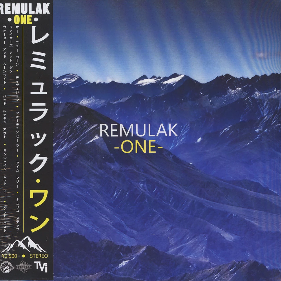 Remulak - One Black Vinyl Edition