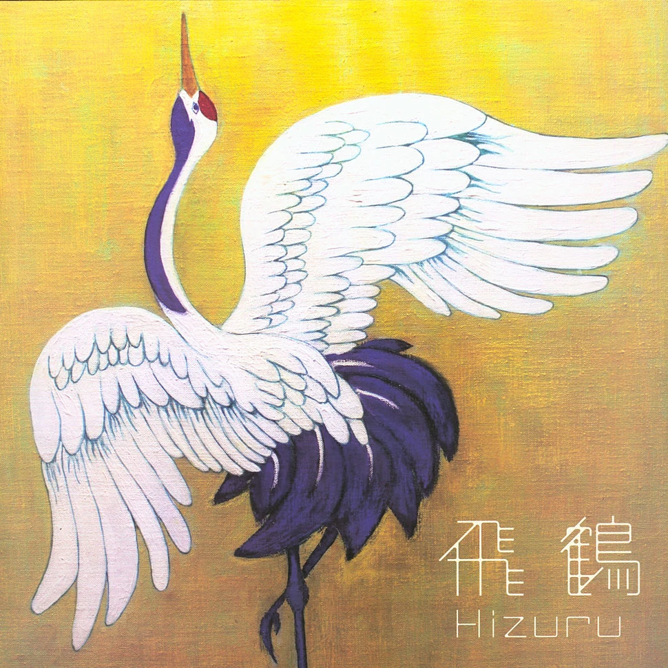 Hizuru - Hizuru 2nd Edition