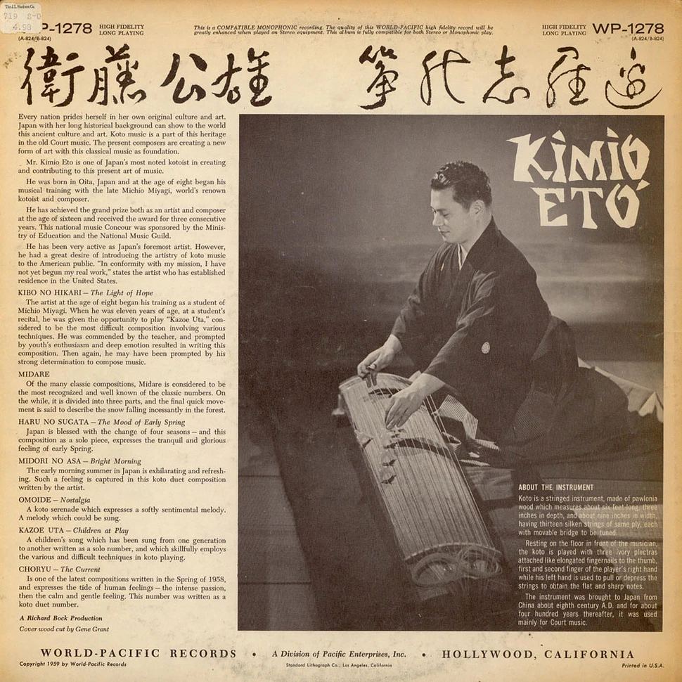 Kimio Eto - Koto Music