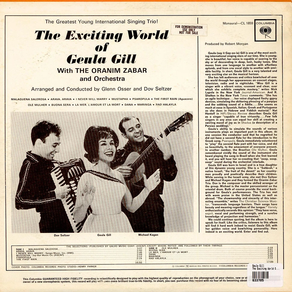 Geula Gill - The Exciting World Of Geula Gill