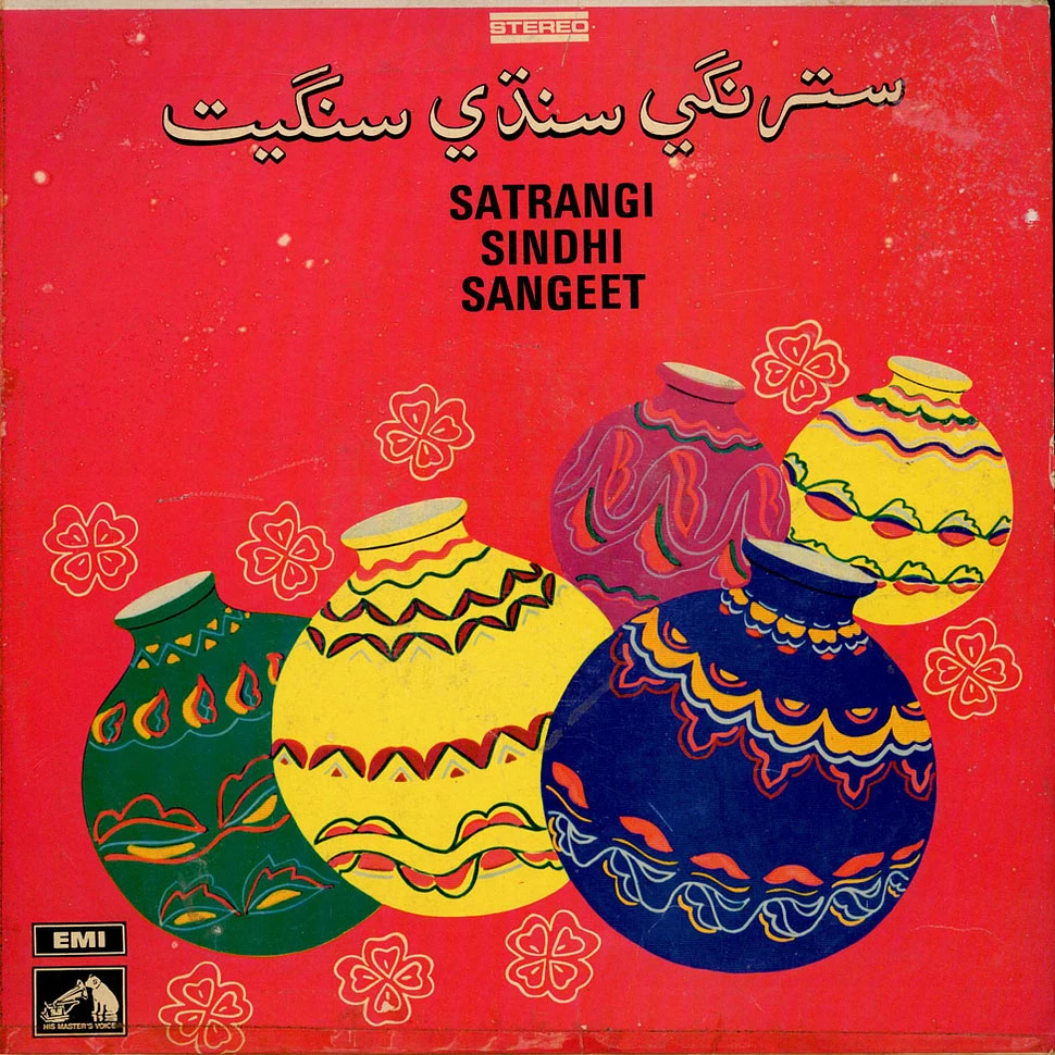 C. Arjun, Goverdan BharatiNeuer - Strangi Sindhi Sangeet