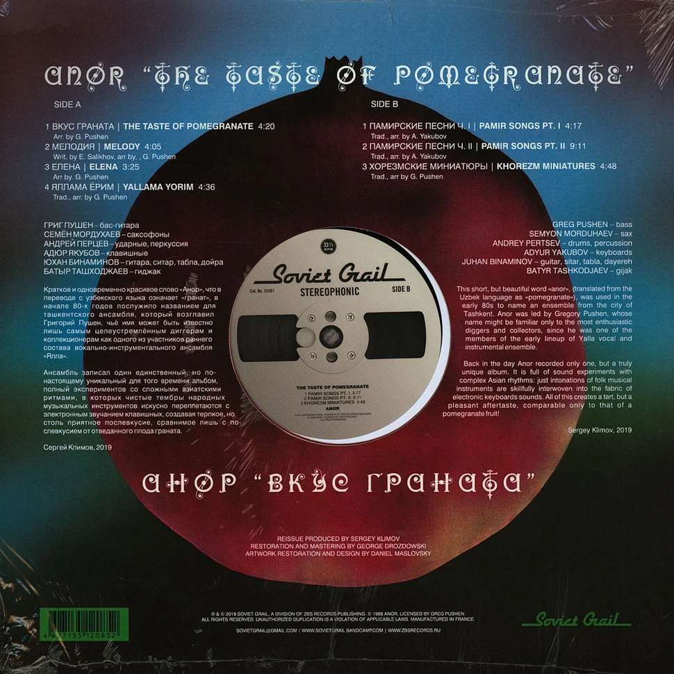 Greg Pushen's Anor Ensemble - The Taste Of Pomegranate