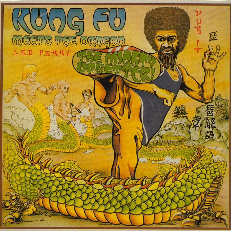 Lee Perry & The Upsetters - Kung Fu Meets The Dragon Limited Marbled Vinyl Edition