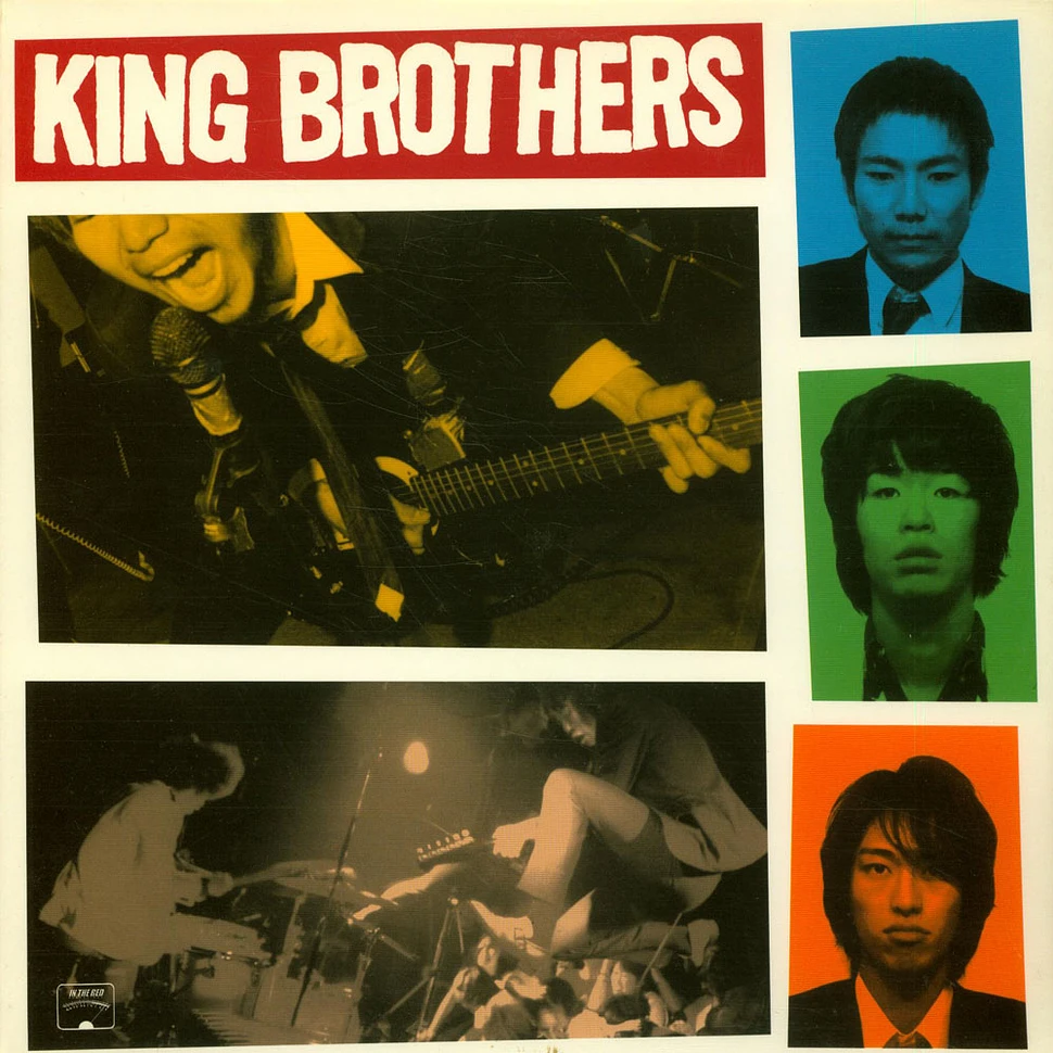 King Brothers - King Brothers