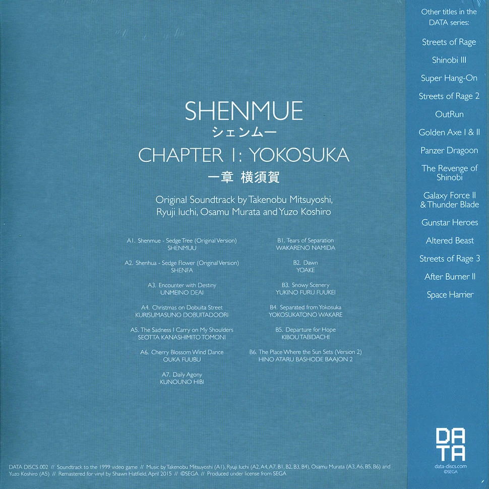 Takenobu Mitsuyoshi, Ryuji Iuchi, Osamu Murata & Yuzo Koshiro - Shenmue Translucent Blue Vinyl Edition