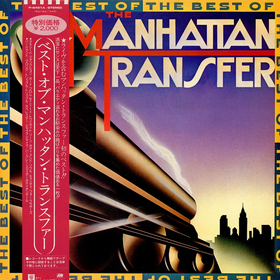 The Manhattan Transfer - The Best Of The Manhattan Transfer = ベスト・オブマンハッタン・トランスファー