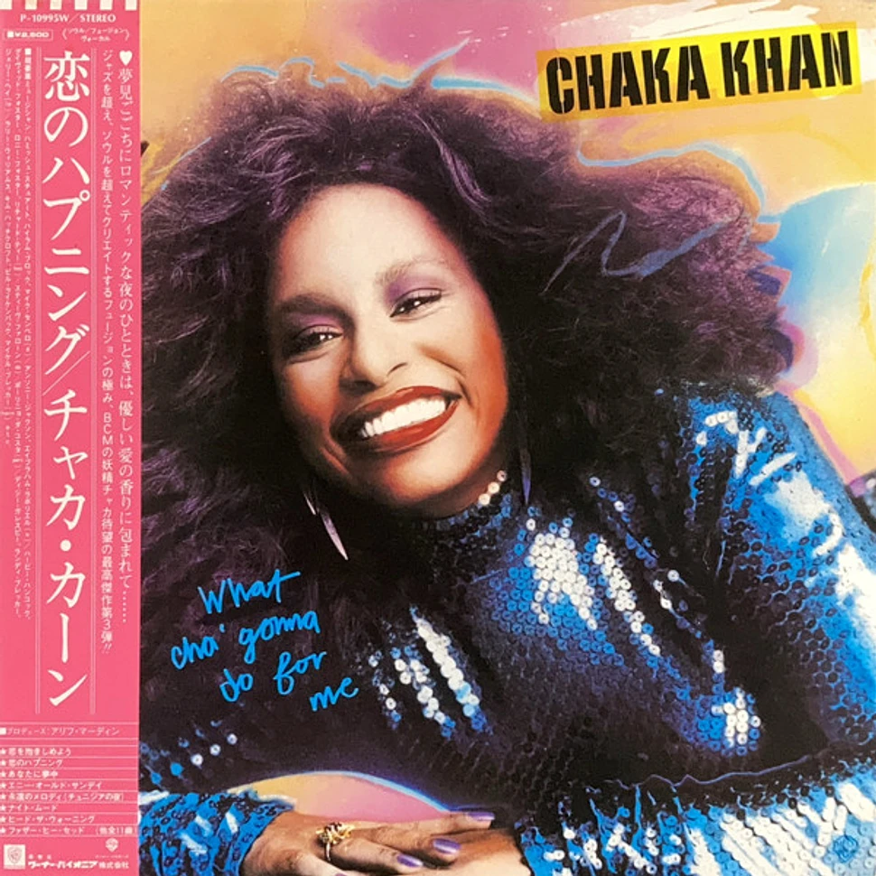 Chaka Khan - What Cha' Gonna Do For Me