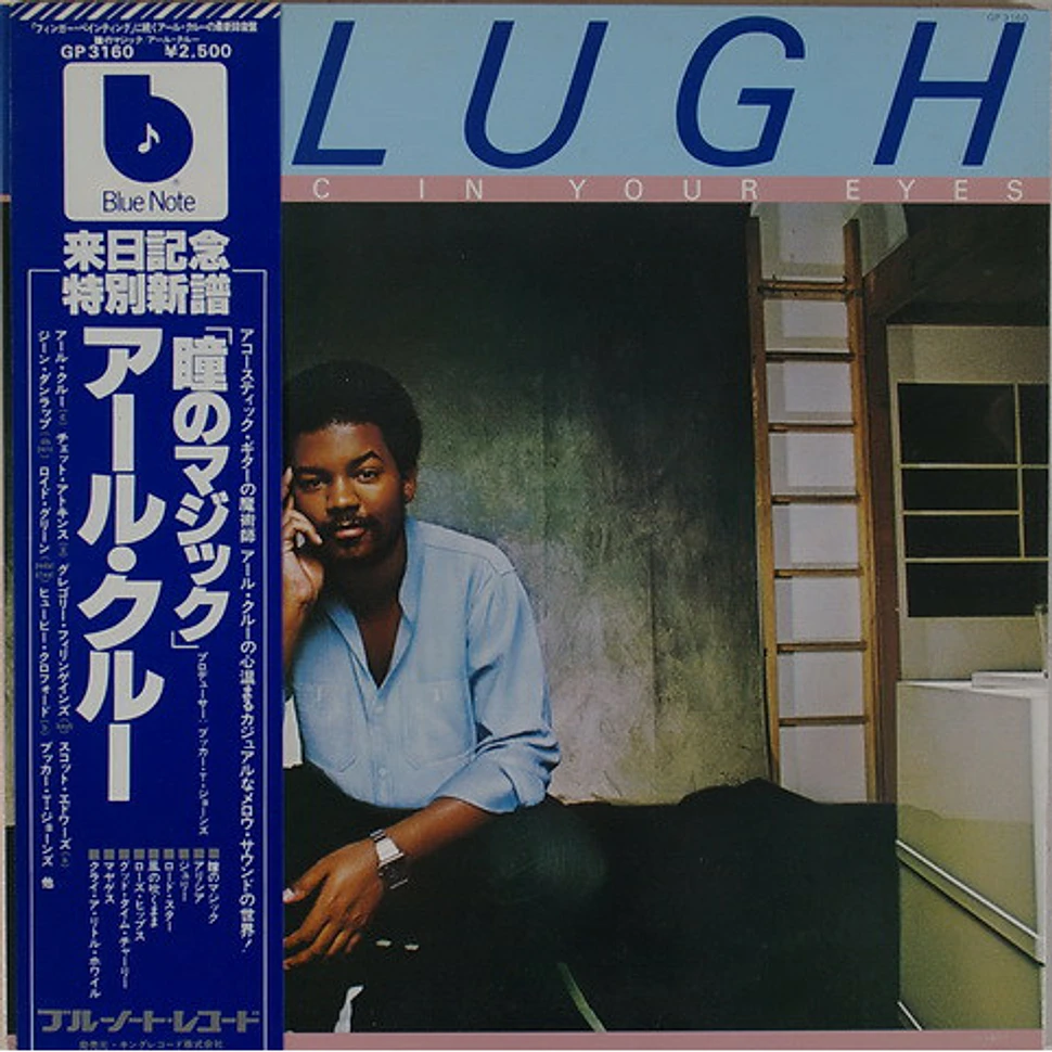 Earl Klugh - Magic In Your Eyes