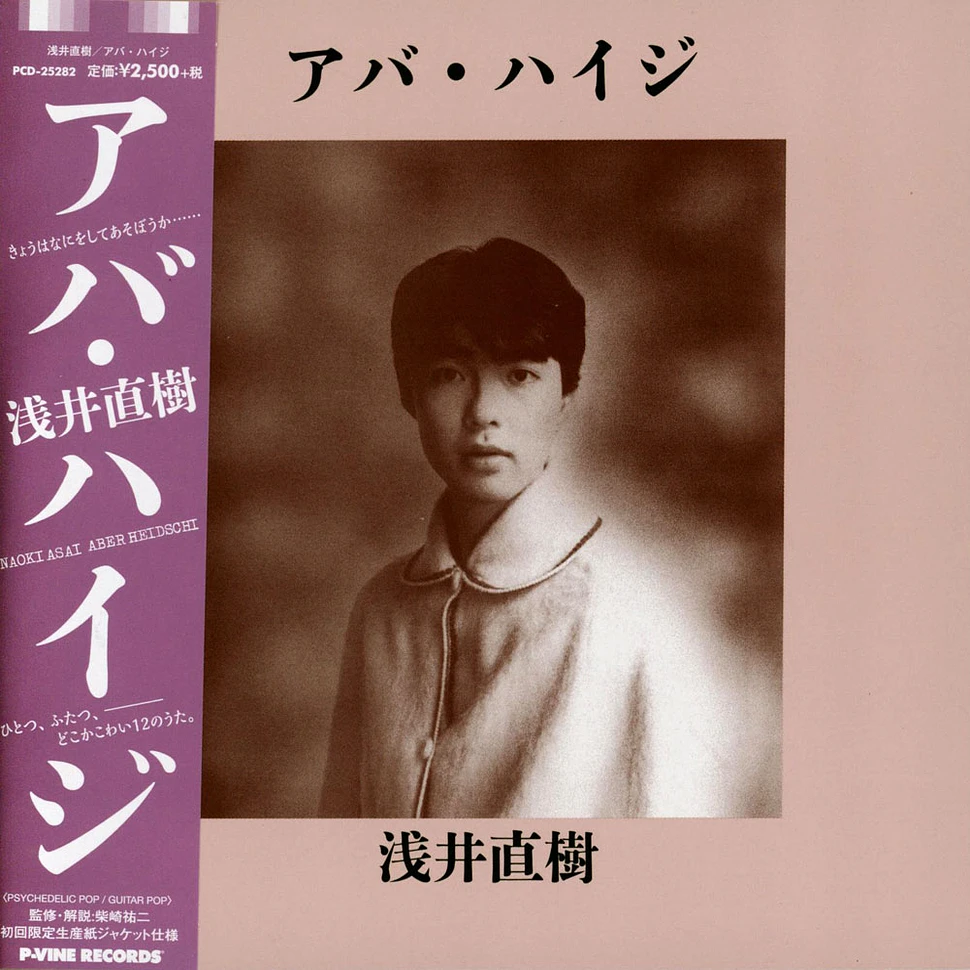 Naoki Asai - Aber Heidschi
