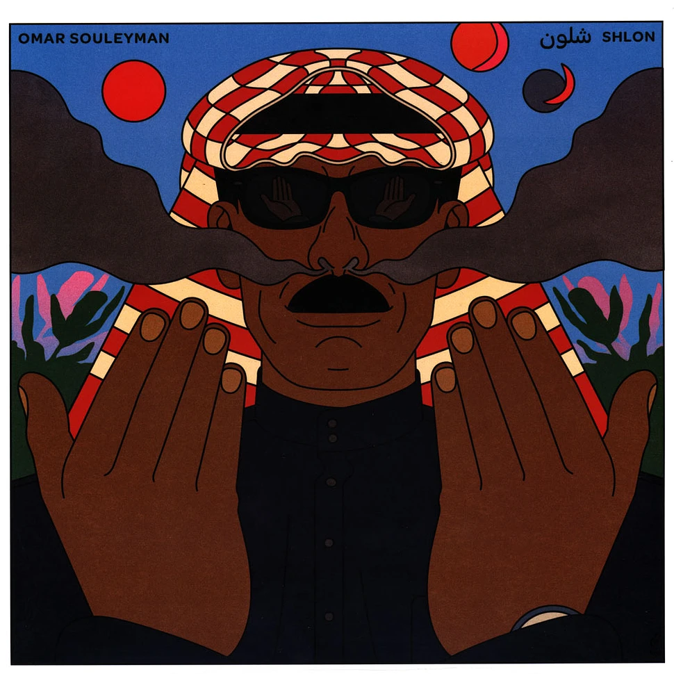 Omar Souleyman - Shlon