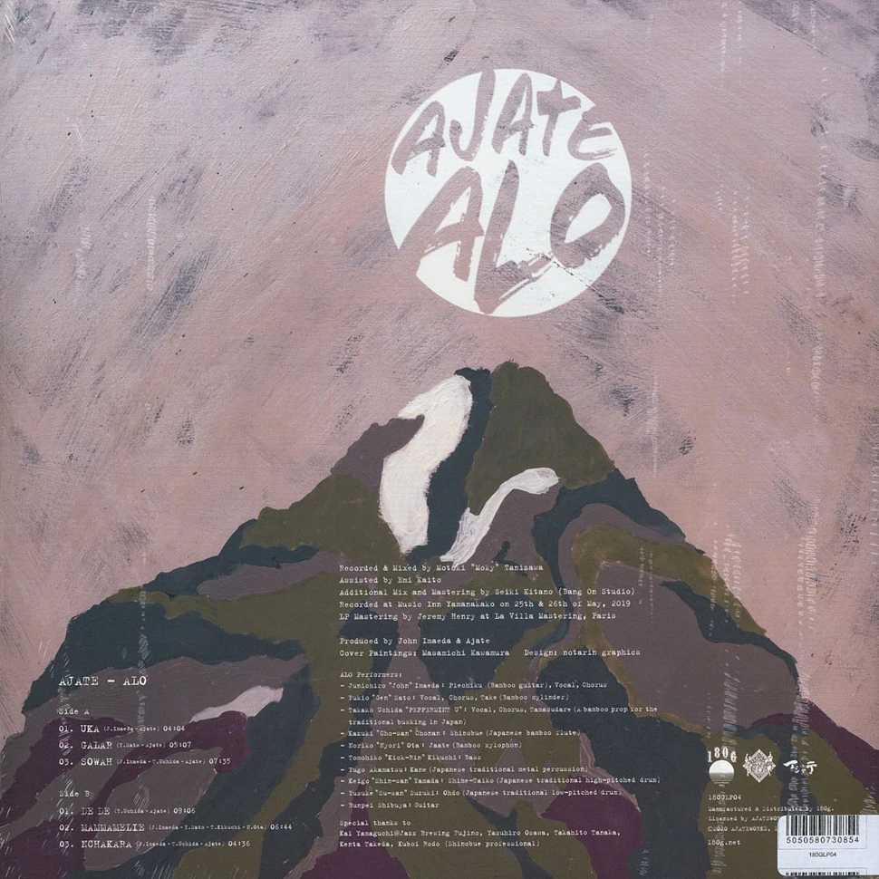 Ajate - Alo Black Vinyl Edition