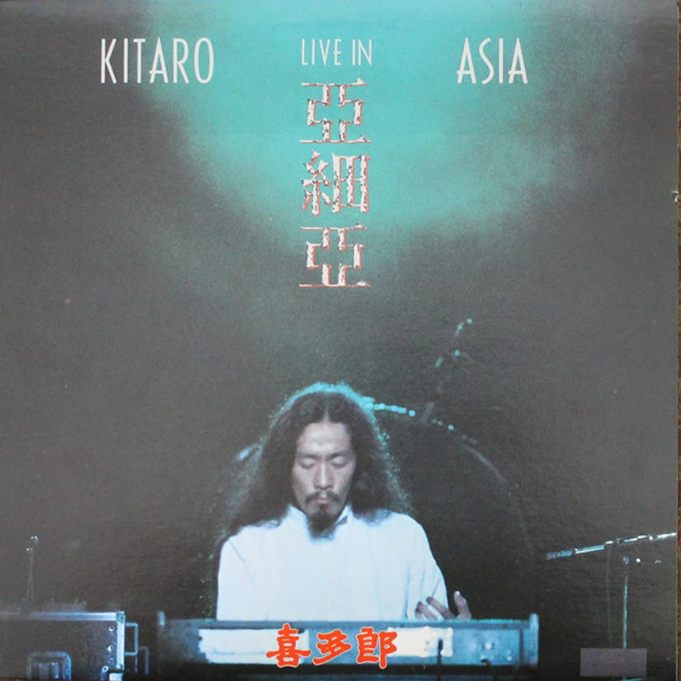 Kitaro - Live In Asia