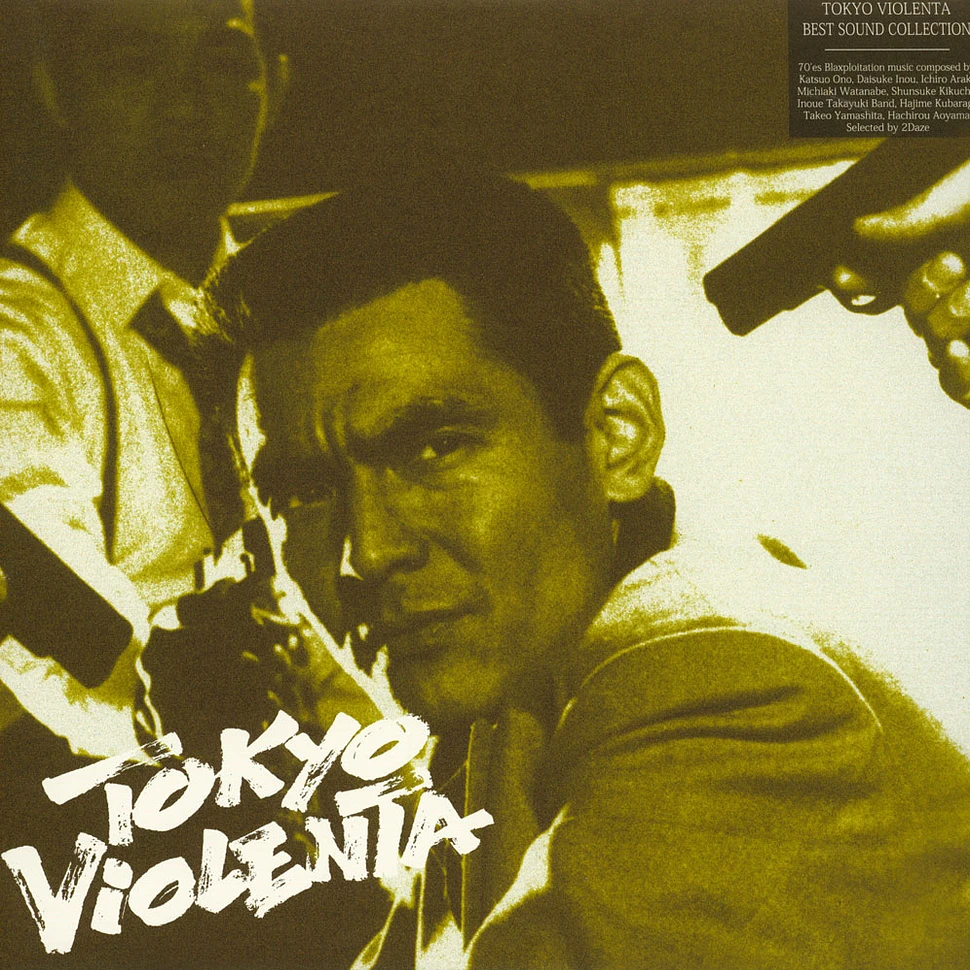 V.A. - Tokyo Violenta Transparent Green Vinyl Edition