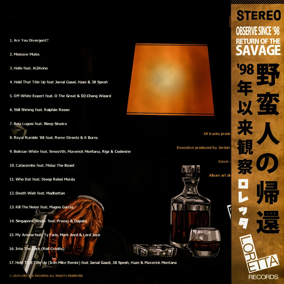 Observe Since '98 - Return Of The Savage Splatter Vinyl Editon W/ Obi