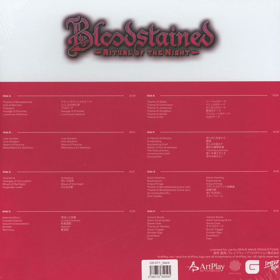 V.A. - OST Bloodstained: Ritual Of The Night