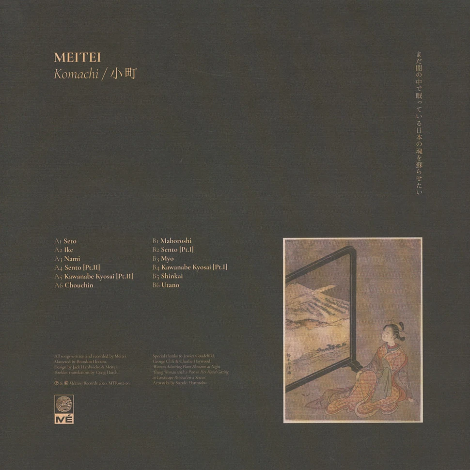 Meitei - Komachi 2020 Repress Edition