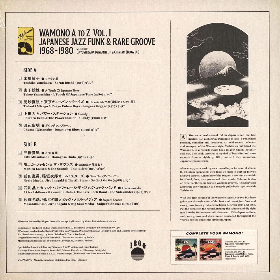 V.A. - Wamono A To Z Volume I Black Vinyl Edition