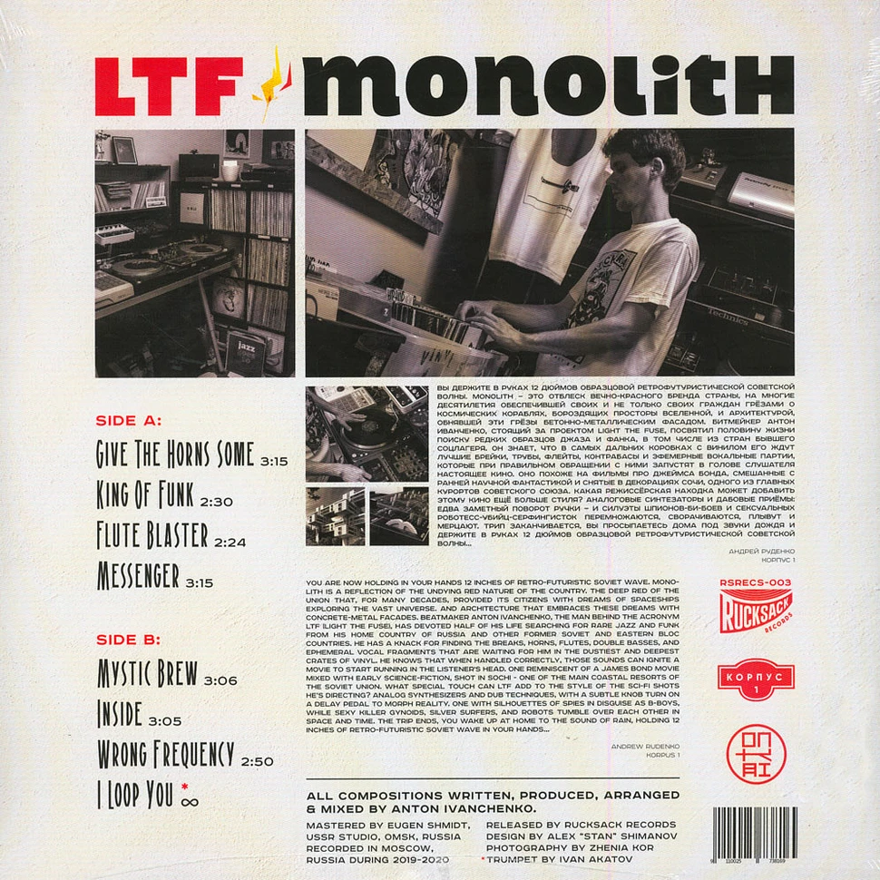 LTF - Monolith