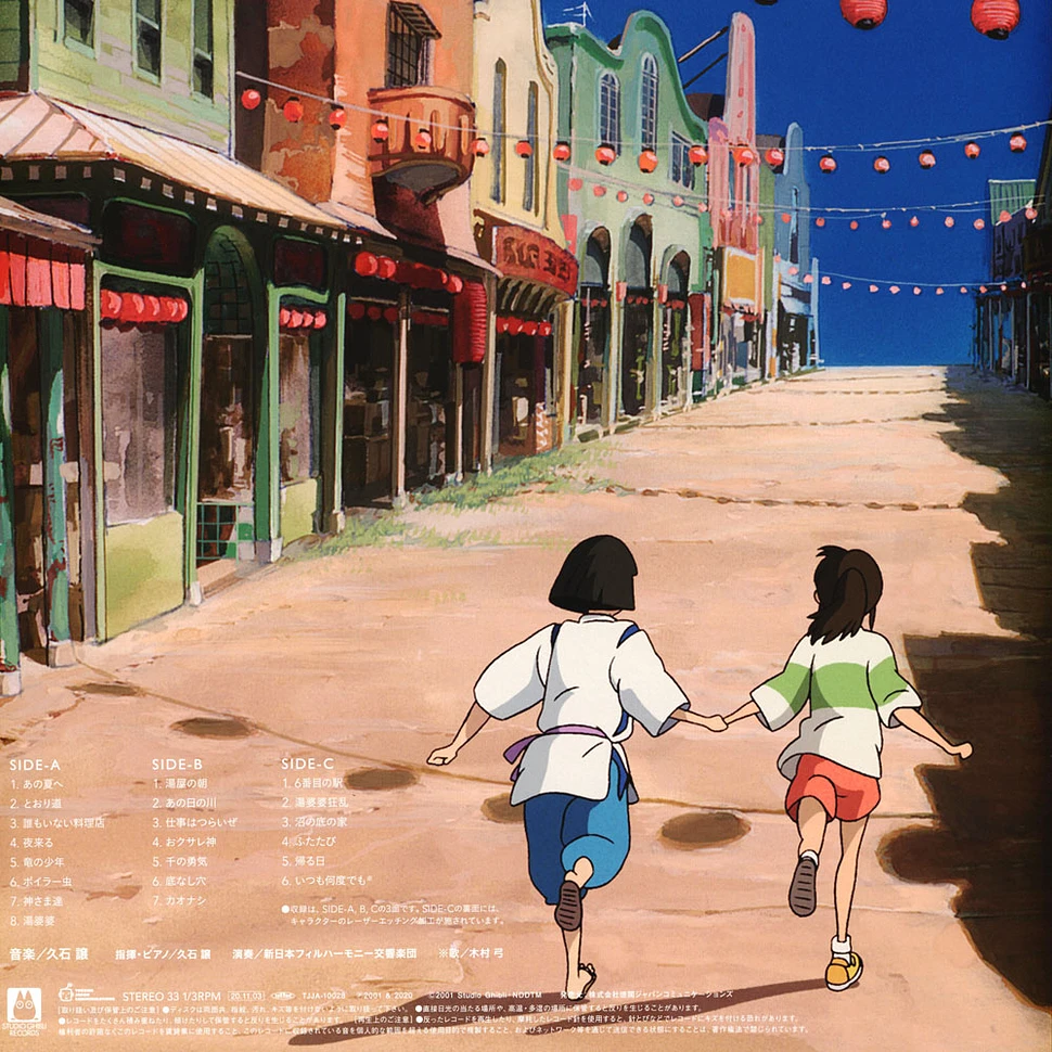Joe Hisaishi - OST Spirited Away