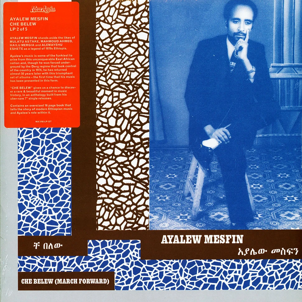 Ayalew Mesfin - Che Belew (March Forward)