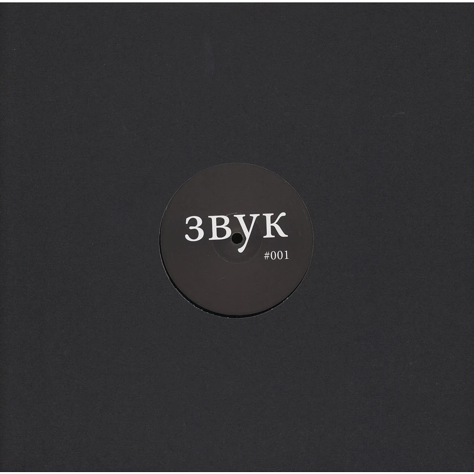 3Byk - 3BYK #001