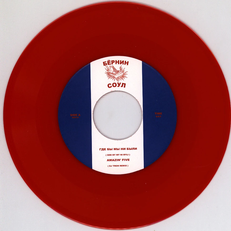 Amazin` Five - Gde By My Ni Byli / A5 Jam DJ Tron Remix Red Vinyl Edition