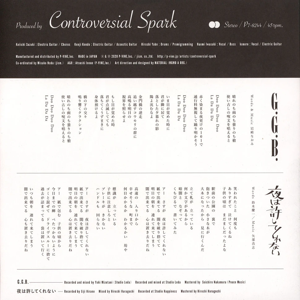 Controversial Spark - G.G.B. / Yoru Ha Yurushite Kurenai