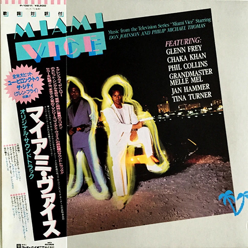 V.A. - Miami Vice - Music From The Television Series